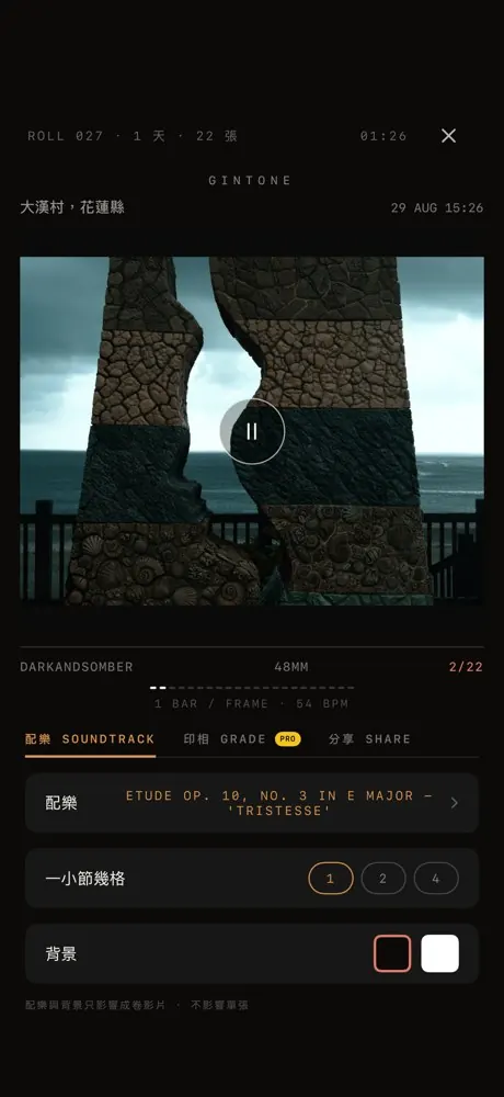 配樂畫面